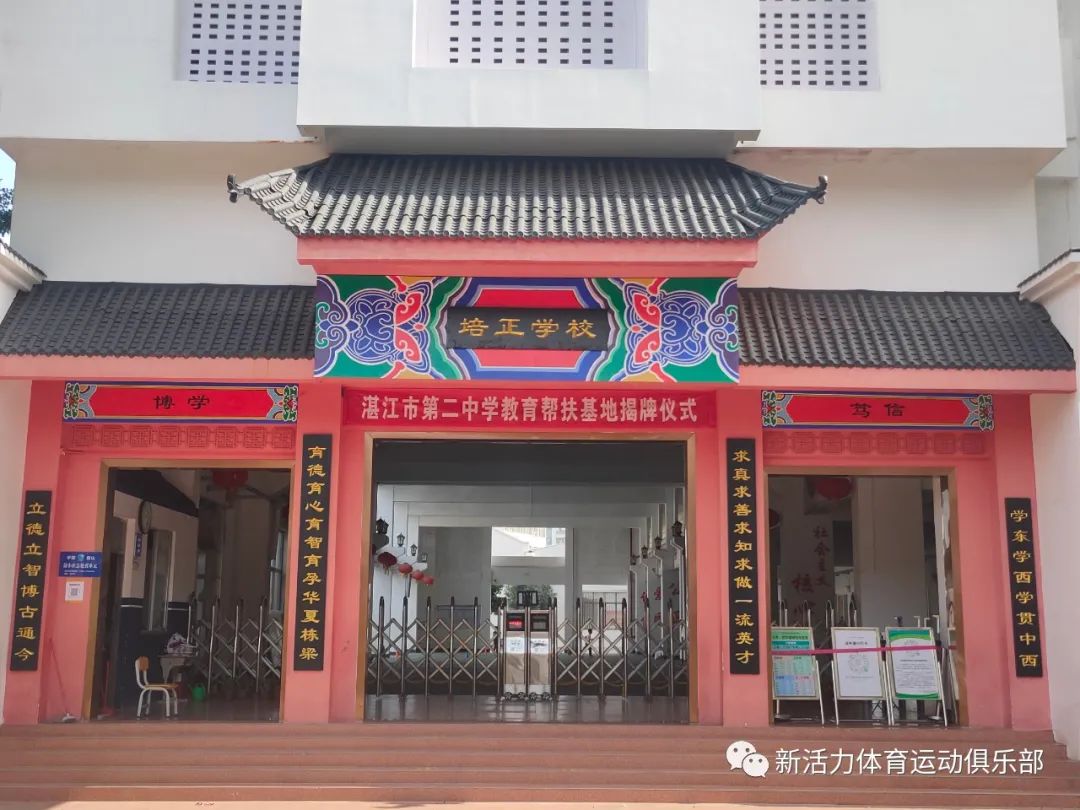 制定篮球交流计划以促进个人技能发展的方法_1